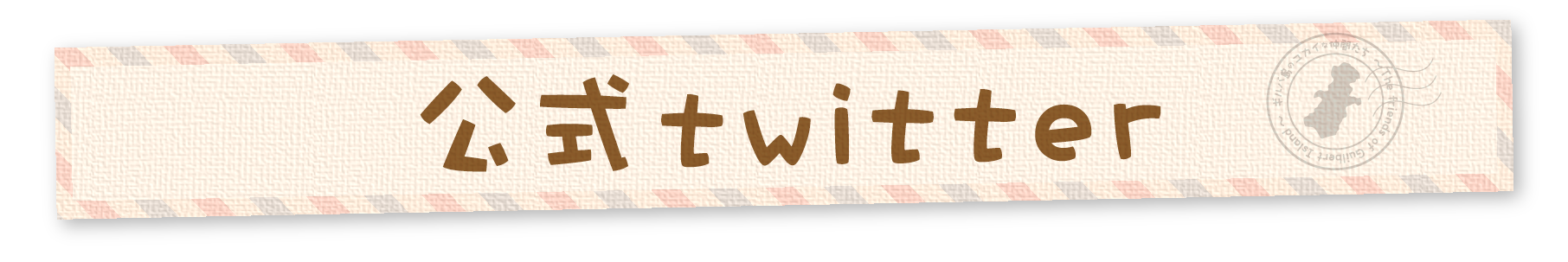twitter